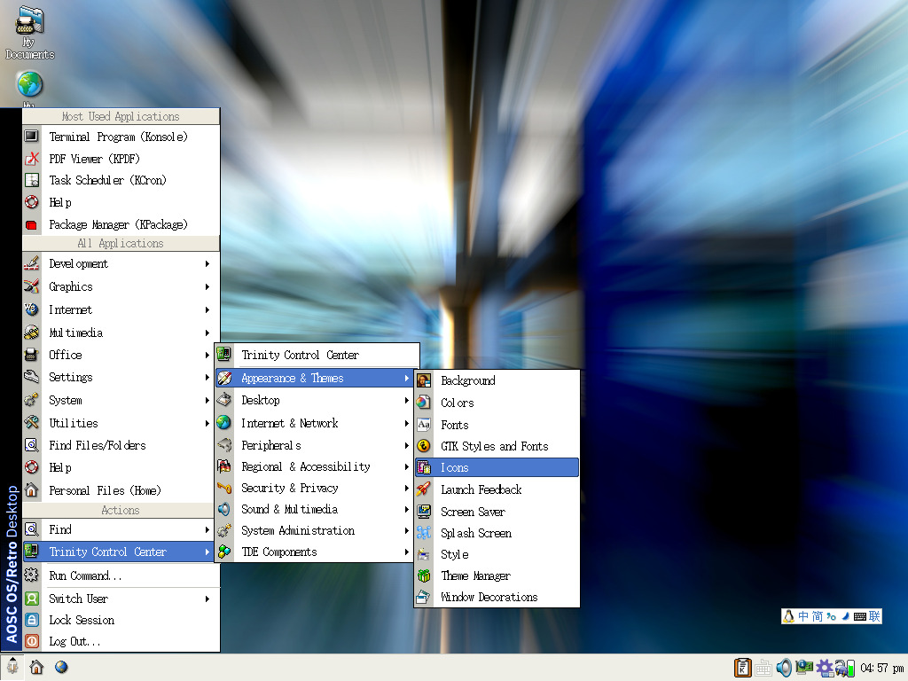 Afterglow screenshot